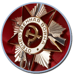 Песни о войне ноты аккорды