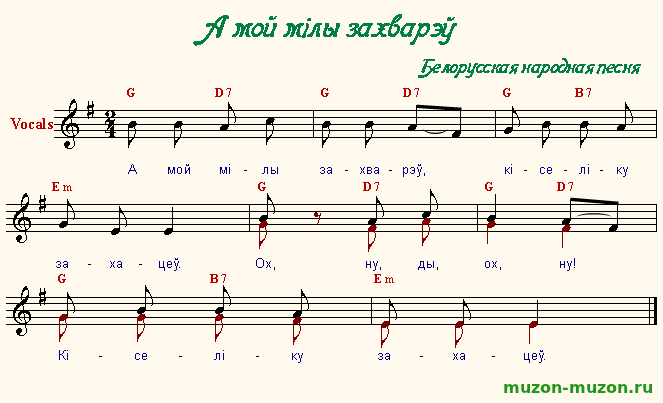 Дорогие мои москвичи аккорды