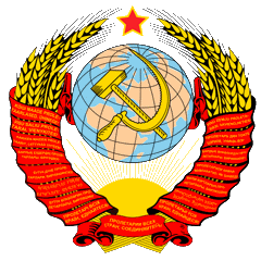 Песни СССР-2, ноты, аккорды
